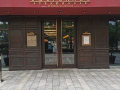 门面-Wolfgang’s Steakhouse 沃夫冈牛排馆(上海白玉兰广场店)