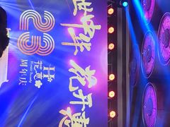 -秦皇岛秦皇国际大酒店