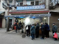 -老字号贾家肉丸糊辣汤(光明巷店)