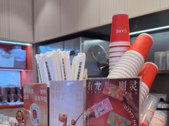-AunteaCare姨妈热饮(琶洲店)