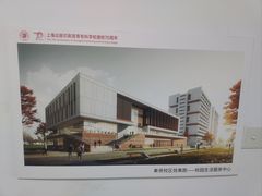 -上海出版印刷高等专科学校(水丰路校区)