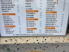 -狐狸家·酸奶酪专门店(平江路店)