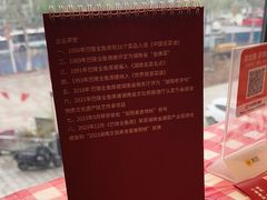 -巴陵全鱼席(湖南老字号汴河街店 )