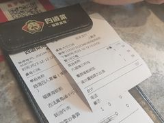 -四道菜·福建菜馆(新街口金鹰店)