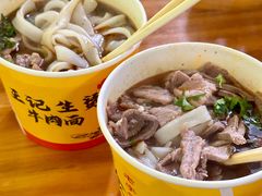 生烫牛肉粉-王记生烫牛杂面馆(兰陵路店)