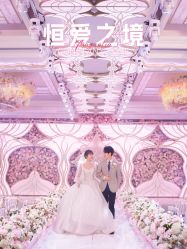 -曼格纳婚礼艺术中心(张江店)