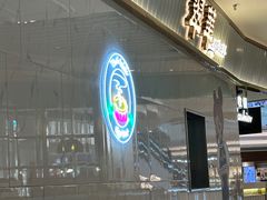 -翠华餐厅(宝安壹方城店)