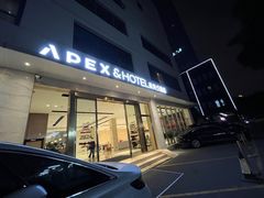 -禾尖S酒店(深圳大学店)