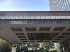 -Social 秀西餐厅-长沙瑞吉酒店(运达店)