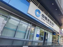 -中国建设银行(北京惠新东街支行)