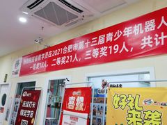 -睿趣疯狂机器人·乐高·编程·STEM(橡树湾中心)