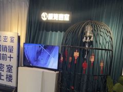 -棂笼·深度沉浸密室(武汉旗舰店)