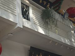 -南普陀素菜馆