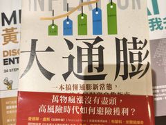 -三联书店(中环店)