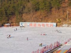 -大别山南武当滑雪场