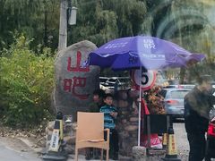 -北京水岸山吧度假村(雁栖镇店)
