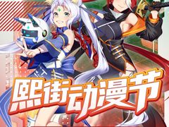 -重庆熙街