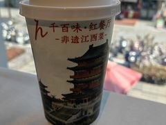 -千百味红餐厅·非遗江西菜(绿地双子塔总店)