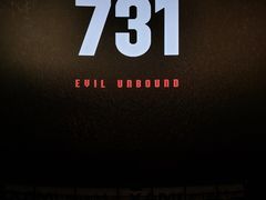 -卢米埃影城(合生广场IMAX店)