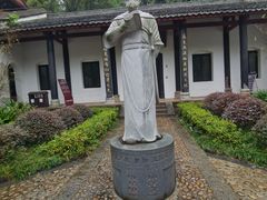 -白鹿洞书院