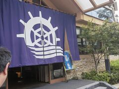 -重庆南山海昌汤都