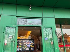 -面爱面 - 老北京炸酱面(前门店)