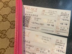 -百丽宫影城(嘉里汇店)