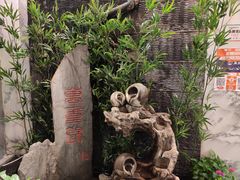 -万重锦·人文川菜馆(骡马市店)