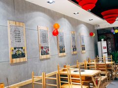 大堂-袁记串串香(人民公园店)