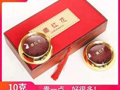 -万达广场(菏泽牡丹店)