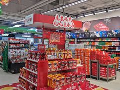 -永辉超市(鲁谷店)