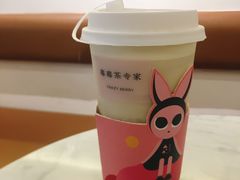 厚芋泥豆乳茶-莓超疯