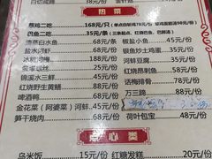 -观桥阁(锦溪店)