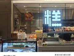 -陕拾叁-西安糕点(大雁塔店)