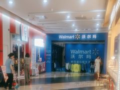 -万达广场(厦门湖里店)