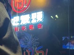 -唱吧麦颂KTV(萧山加州阳光广场店)