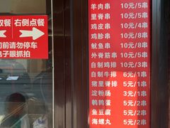 -辽B·小串(总店)