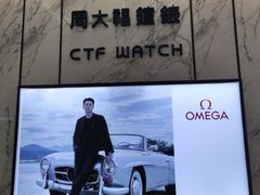 -金光华广场