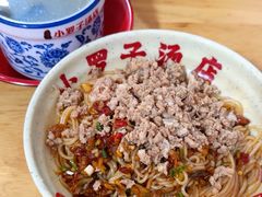 -小罗子汤店(大士院总店)