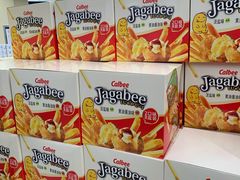 -盒马X会员店(上海森兰商都店)