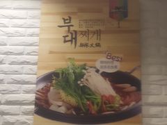 -韩时烤肉(丰科万达广场店)