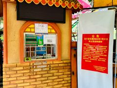 -晓港公园