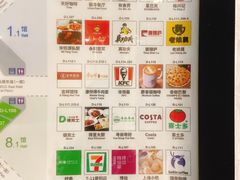 -肯德基(国展店)