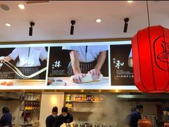 -陇上秦轩biangbiang面(萧山万象汇店)