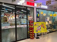 -缤纷鸟美术书法(建大校区)