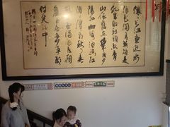 -山水茶艺馆·点心粤菜·30年老字号