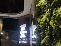 -1874融合西厨·观景餐厅(保利店)