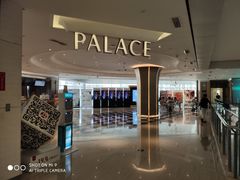-百丽宫影城(CGS激光苏宁广场店)