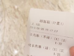 -洪长兴(广西北路店)