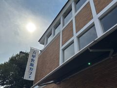 -神户六甲牧场(北野本店)